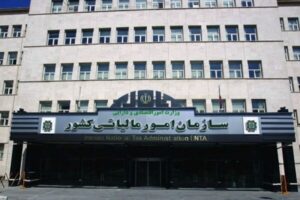 اداره مالیات 
