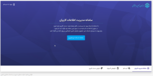حسابدار5
